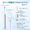 Hondar Sonic + Vibration Electric Toothbrush | Bass Method Replica, Gentle on Gum, Japanese Spec | 3D Brushing to Reach Periodontal Pockets, 38,000 So