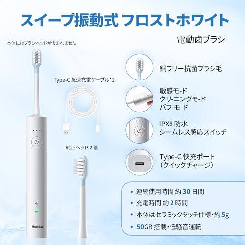 Hondar Sonic + Vibration Electric Toothbrush | Bass Method Replica, Gentle on Gum, Japanese Spec | 3D Brushing to Reach Periodontal Pockets, 38,000 So