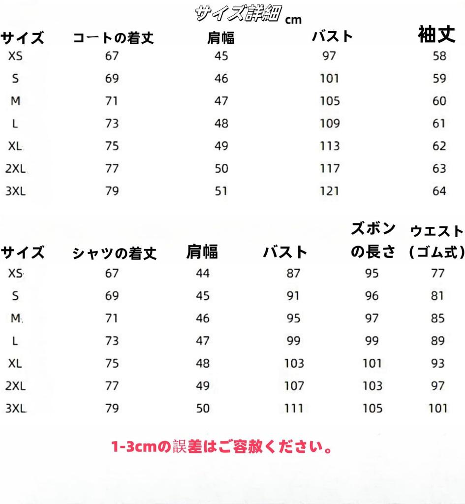 Blue Rock Mikage Reo Cosplay Nagi Seishiro Cosplay Blue Rock Uniform Anime Costume Unisex Cosplay Halloween Christmas Costume Cosplay Anime Festival