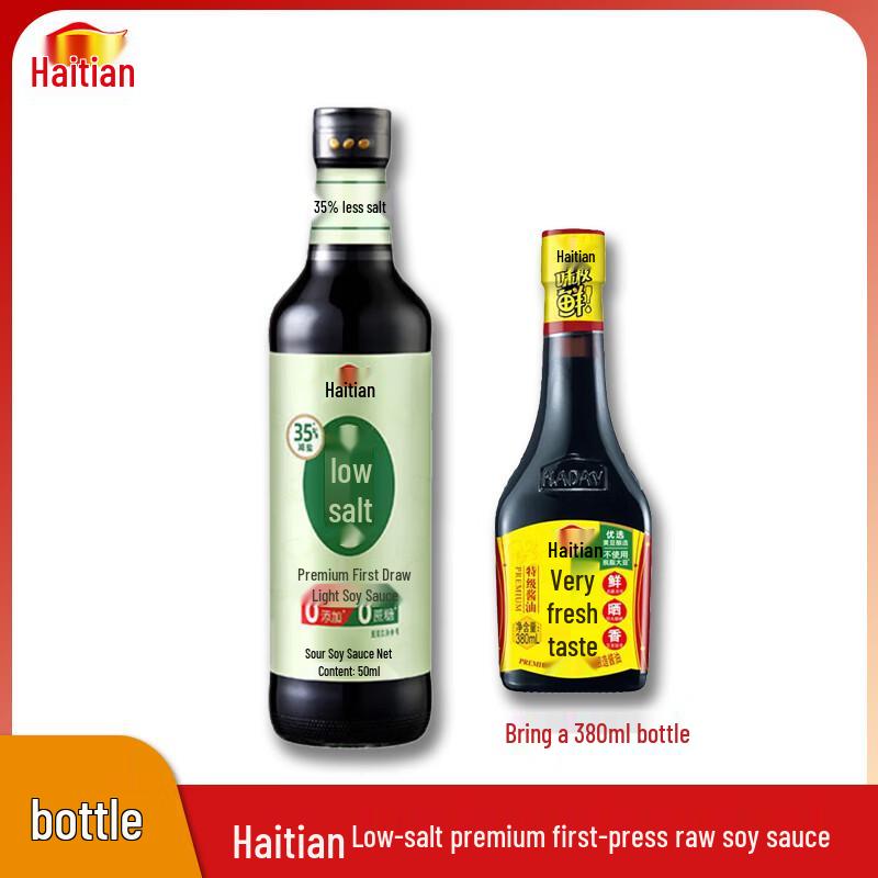 Haitian Premium Soy Sauce Duo Pack
