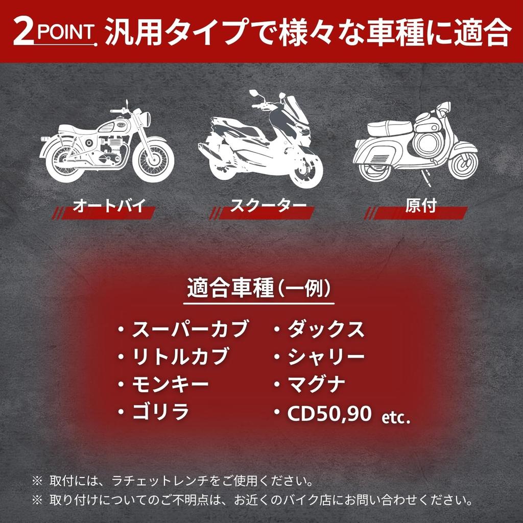 RYOTBASE Motocyklový krátký boční stojan Nízký Custom Parkování Moped Motocykl Skútr Ocel Ochrana proti pádu Univerzální (20)