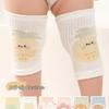 Non-Slip Baby Knee Pads for Crawling & Walking - Summer Thin Style, Anti-Fall Leg Warmers, Comfortable Elbow Pads