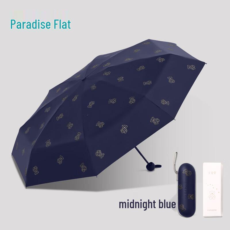 Paradise Umbrella Compact 5-Fold UV Protection Capsule Umbrella