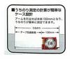 Tajima Convex X 19mm Slant Level Convex 19 SLL1955BL 5.5m