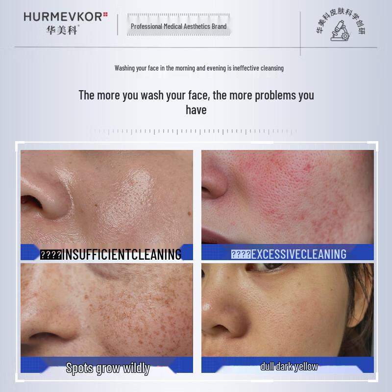 HURMEVKOR 377 Brightening Cleansing Mousse