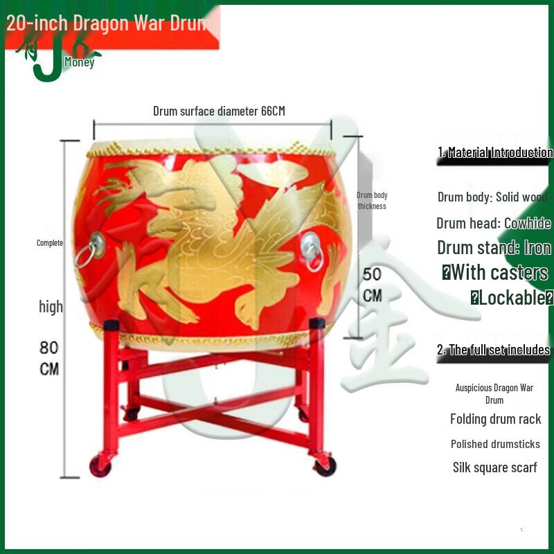 Yujin Cowhide Red Dragon Performance Drum