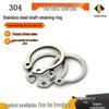 GB894.1 External Circlip for Shaft - Standard Sizes M3-M12
