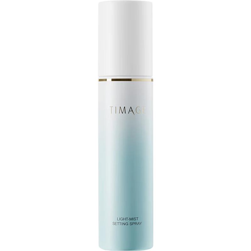 TIMAGE Long-Lasting Makeup Setting Spray