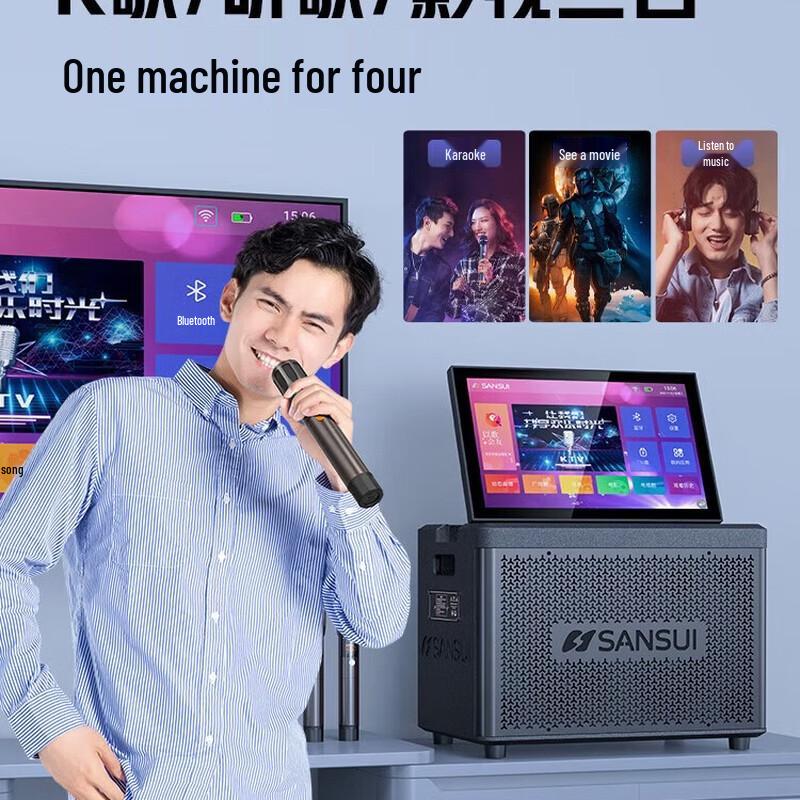 SANSUI C11 Home KTV Speaker System with Display (CN Version)