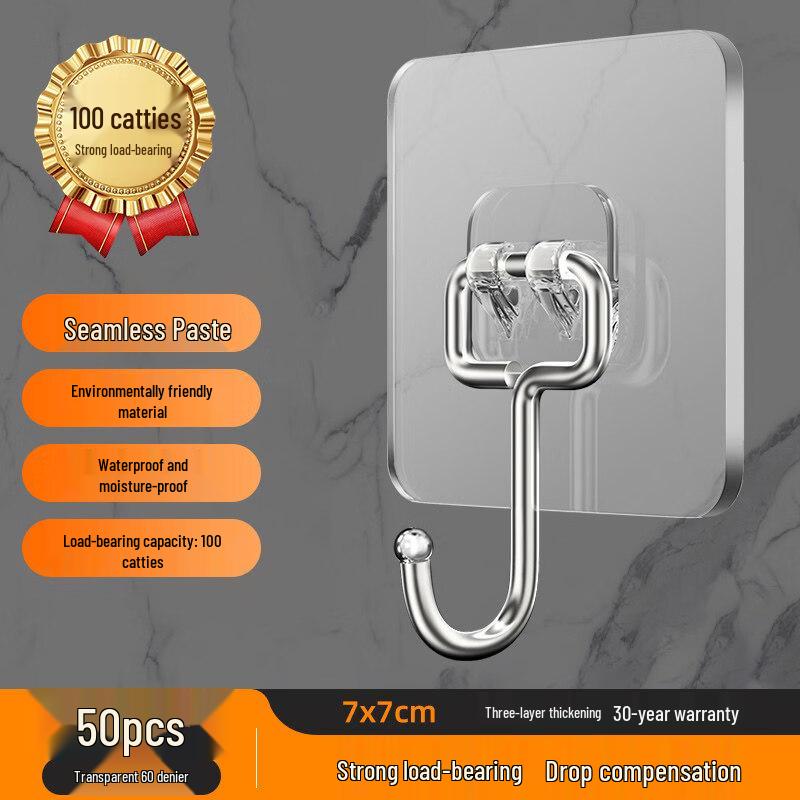 

Rongyu Transparent Adhesive Hooks