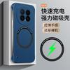 Applicable to Huawei Honor Magic8Pro borderless magnetic mobile phone case Honor X70 matte and enjoy 70 protective case