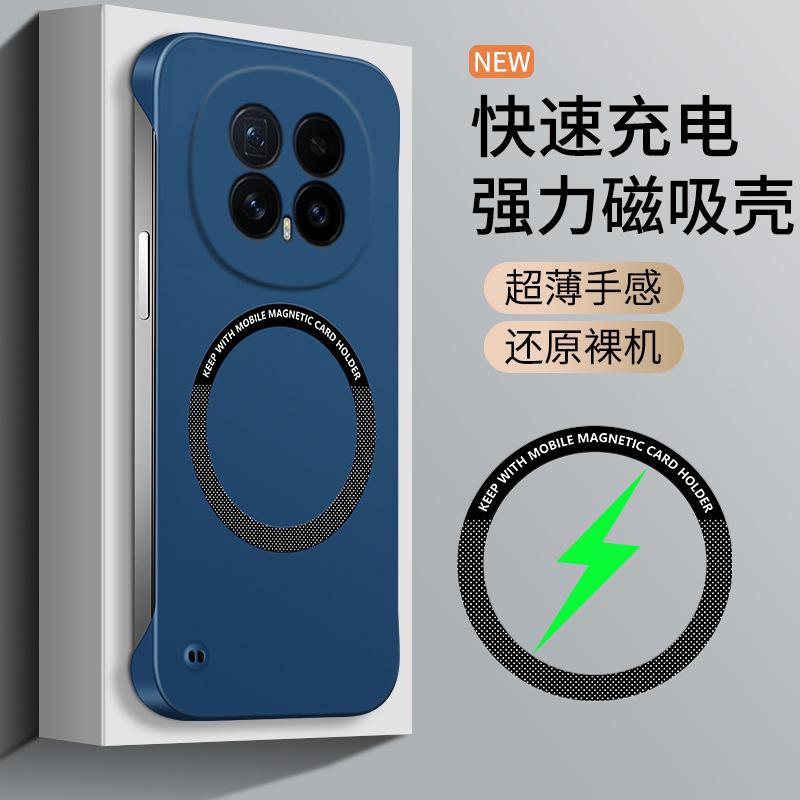 Applicable to Huawei Honor Magic8Pro borderless magnetic mobile phone case Honor X70 matte and enjoy 70 protective case