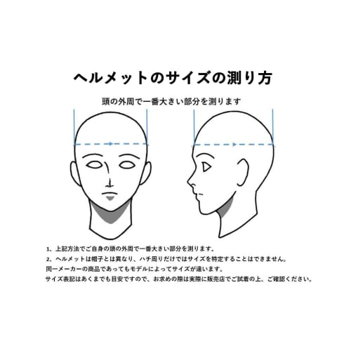 Bike Parts Center Helmet Half Long Ducktail Matte Black Free Size (Head circumference 57cm~less than 60cm) 722205