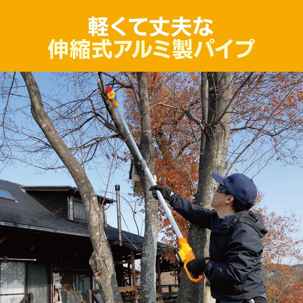 Kyocera Cordless Pole Body Only and Battery Pack Sold Cutting Length 616850B and Durable Telescopic Aluminum Pipe Ideal for Cutting High Effective