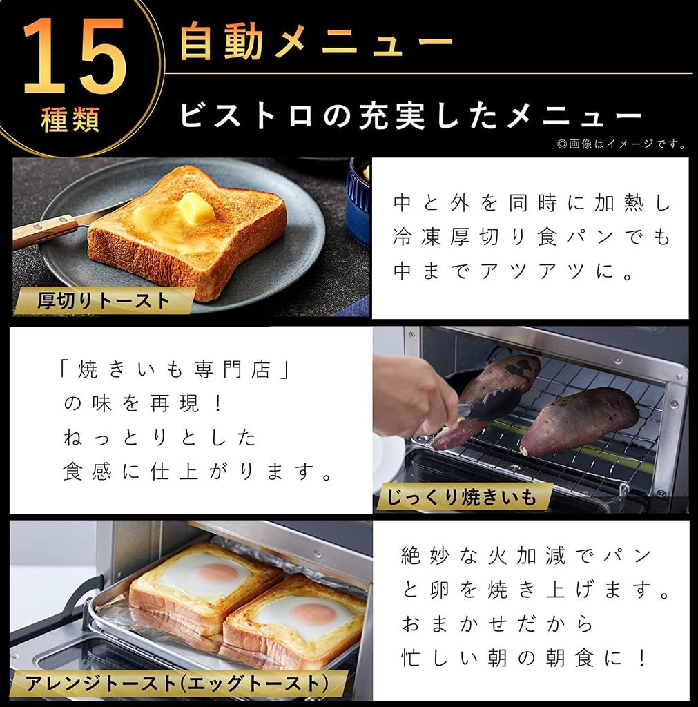 On Panasonic Toaster Oven Toaster Bistro 8 Level Temperature Adjustment Oven Cooking Baked Sweet Potato [Featured TV! ] NT-D700-K