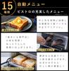 On Panasonic Toaster Oven Toaster Bistro 8 Level Temperature Adjustment Oven Cooking Baked Sweet Potato [Featured TV! ] NT-D700-K
