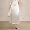 Elegant Mermaid High-Waisted Slimming Skirt - 2026 Spring/Summer Collection