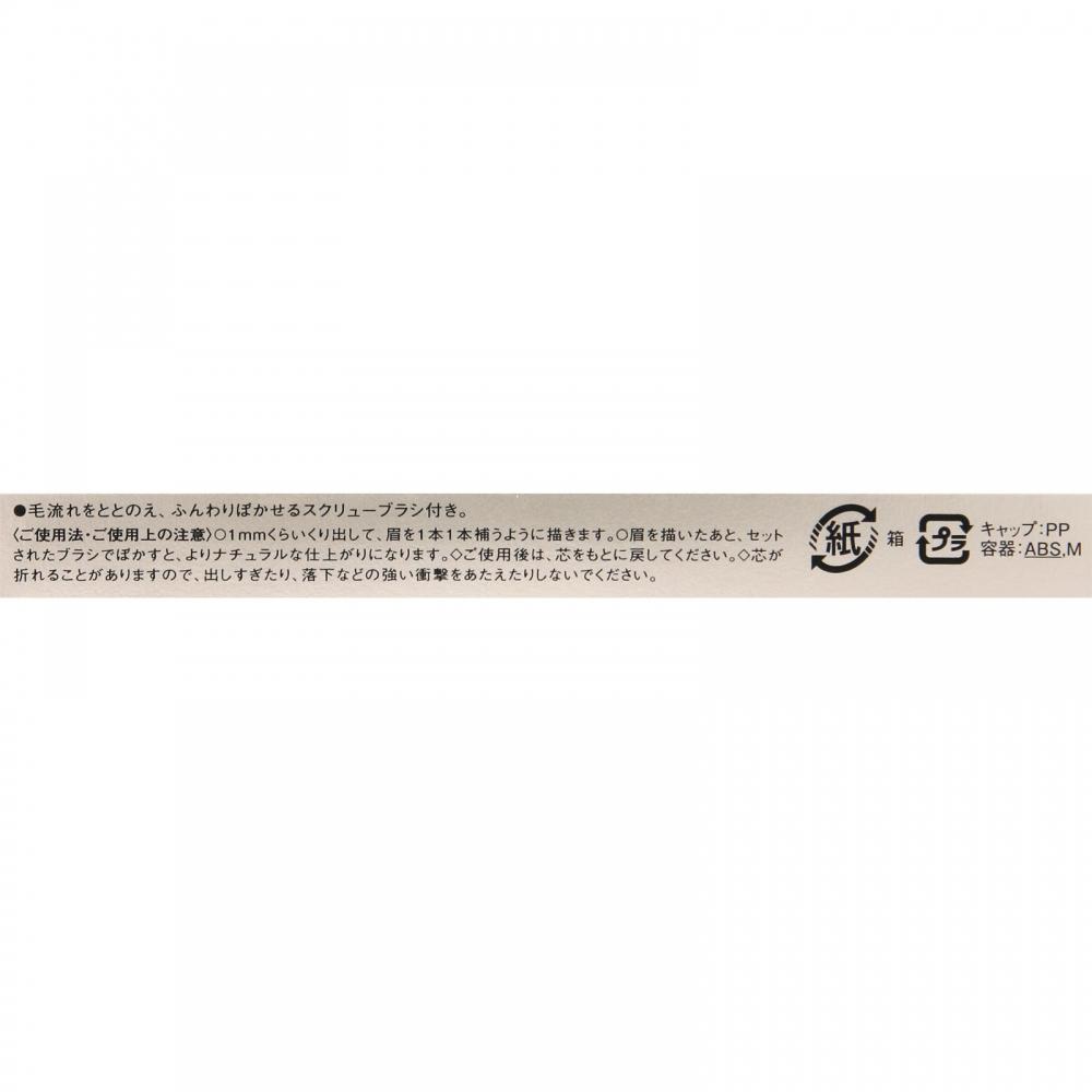 Double Seriche KoSe Y Seriche Augenbrauenstift S Br303 Pink Braun 0,06g
