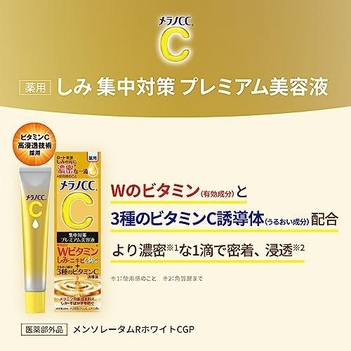 Melano CC Medicated Spot Concentrate Premium Serum 20ml2 Set + Gokujun Sachet Included Quasi-drug
