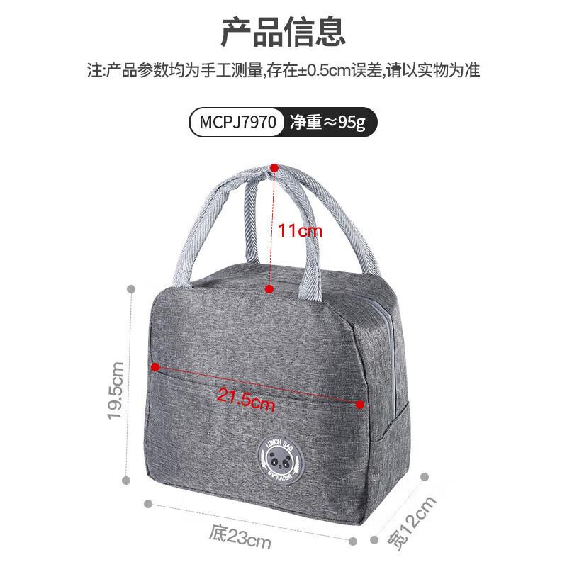 Термосумка для обеда MAXCOOK