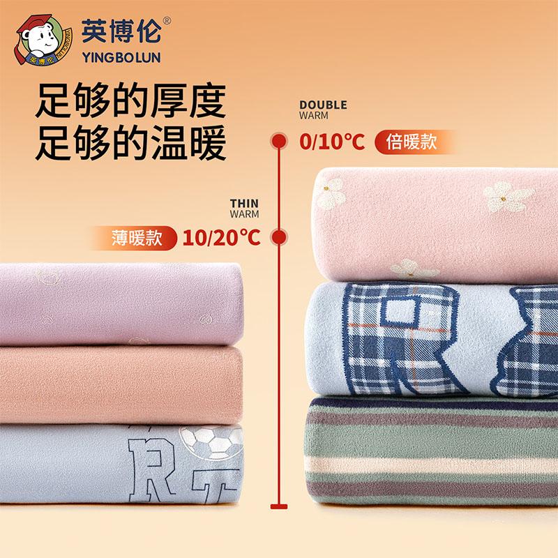 Yingbolun Girls' Autumn Clothes and Pants Set