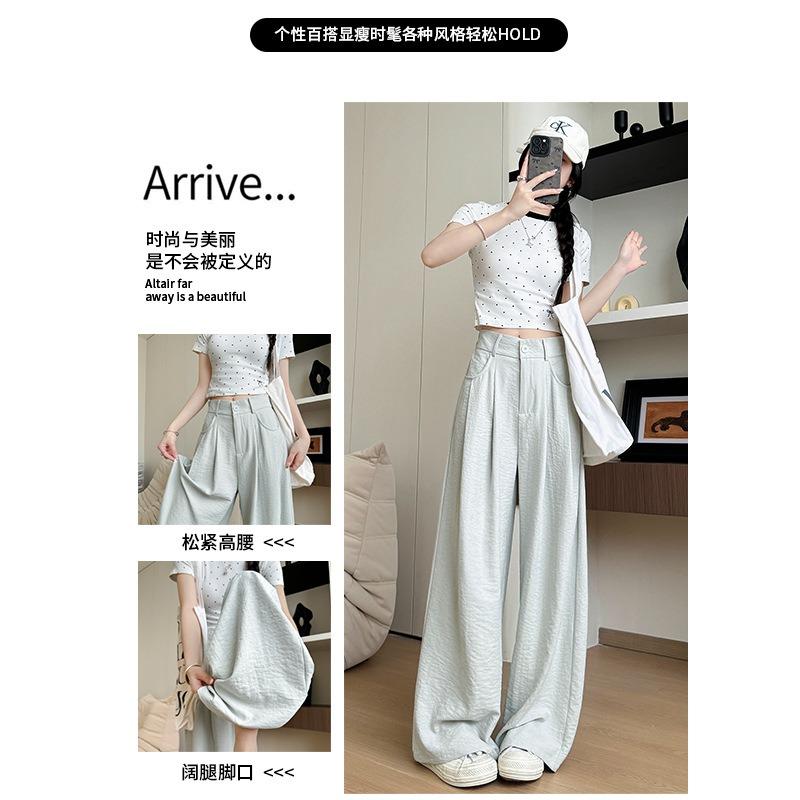 White Milk Husband Suit Pants Autumn New Women's Pants Women's Thin High-waisted Straight-leg Pants Loose and Lazy Wide-leg Pants