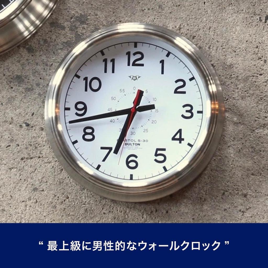 Dalton Wall Clock White Presence Wall Clock Adult Interior Diameter 305mm Depth 65mm "Bristol S-30" K725-925WD