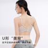 Jelly strip soft support seamless underwear thin breathable skin-friendly no steel ring gathering anti-sagging breast bra