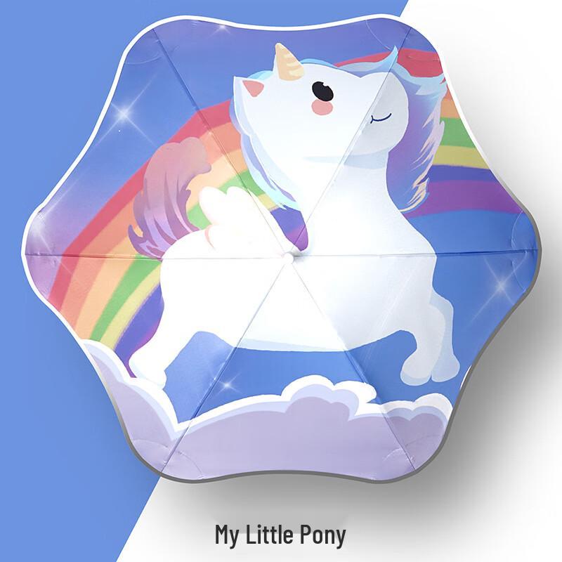 Nanqiao Rainbow Pony Kids  Reflective Sun/Rain Umbrella (2-Pack)