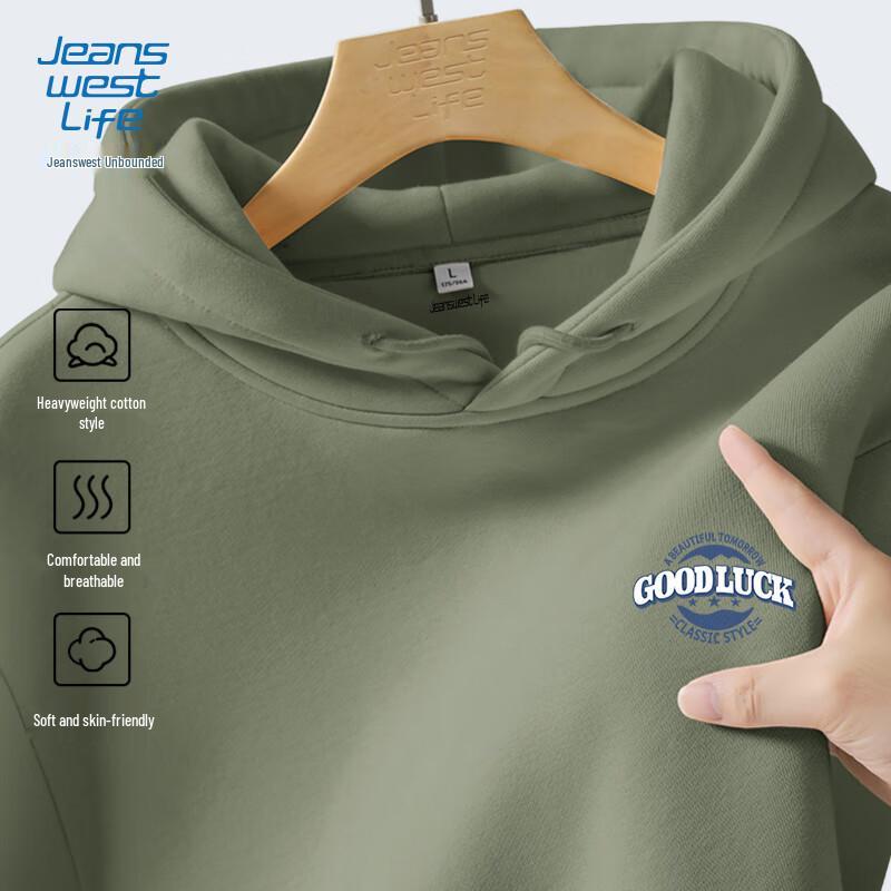 JEANSWEST LIFE Men's Casual Printed Drawstring Hooded Sweatshirt