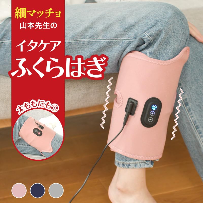 Itacare Calf Care Thigh Care for One Leg 3 Strength Levels Strong Pink