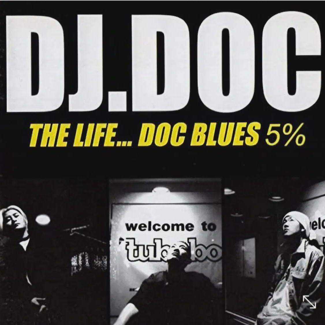 

Lp Dj Duck Sealed Album
