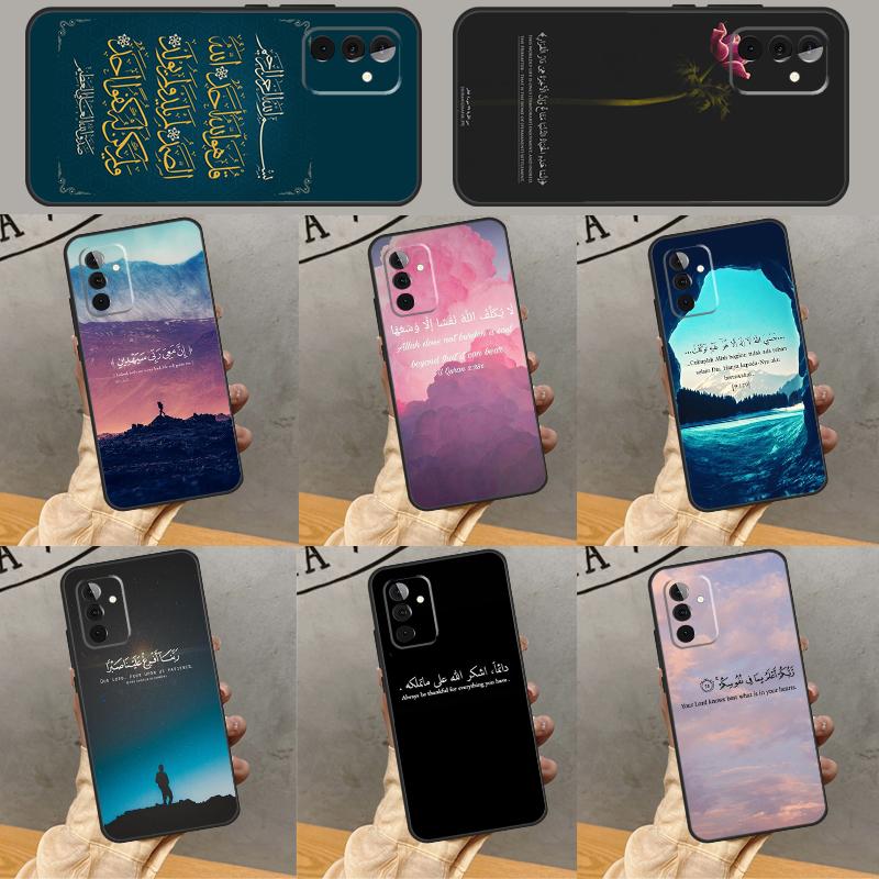 Quran Muslim Surah Ikhlas Islamic Case For Samsung Galaxy A05 A06 A22 A53 A33 A26 A16 A56 A36 A32 A52 A54 A34 A14 A55 A15 A35