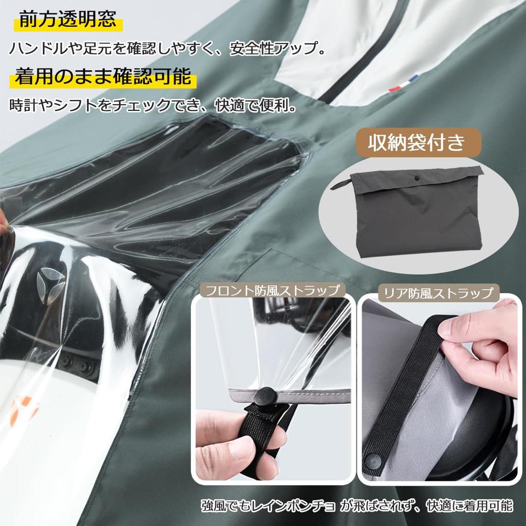 Regenponcho für mit transparentem Wasser mit Aufbewahrung zum Gehen zu zum Abholen und Bringen für für zum Abholen für leicht an- und auszuziehen