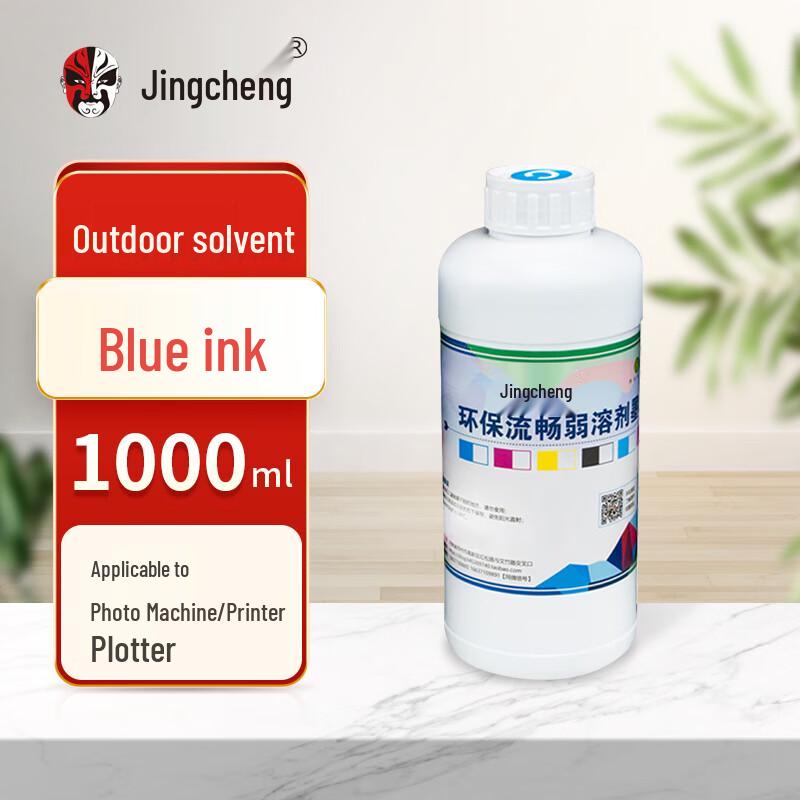 Jingcheng Наружные чернила на слабом растворителе для принтеров Epson 1000ml