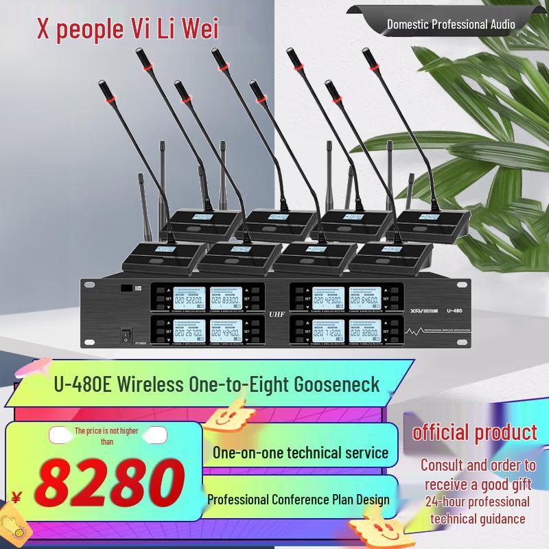Xun Er Wei Professional Wireless Microphone Systems (CN version)