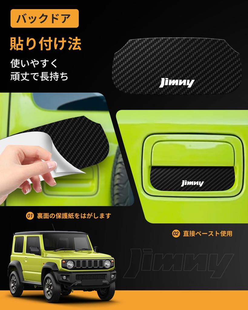 MANASU New Door Door Knob Covers for Suzuki Jimny with Exclusive Exterior Magnetic Door Protector Genuine Easy Paint Set Guards, JB64/JB74 Logo,