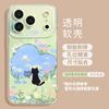 Grass cat is suitable for Apple 17promax spring 16 soft case 15 lanyard iphone14 cute 13 mobile phone case