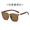 Cool Square Sunglasses, PC Frame, for Men and Women, UV Protection Sunglasses, Wholesale