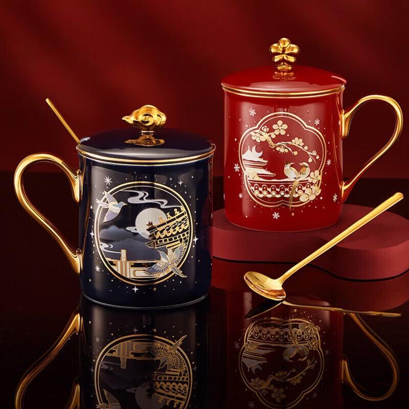 Forbidden City Good Times & Beautiful Scenery Couple Mug Set