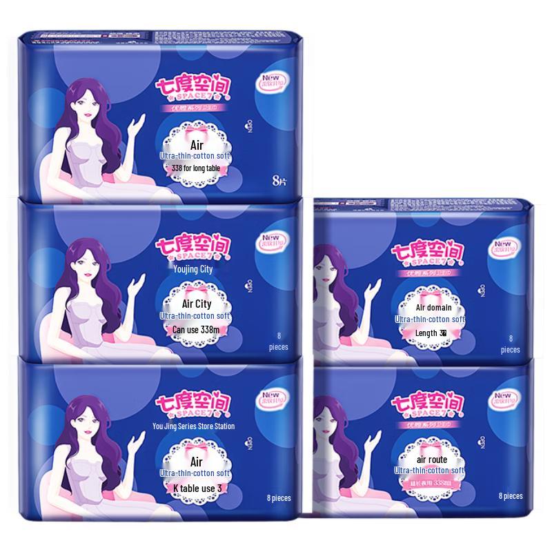 Seven Degree Space Elegant Series Ultra-Thin Night Use Sanitary Napkins