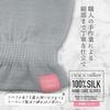 Hand Care to Silk UV Protection for Rough Sleeping Night Care Made in nanosilkee x WAKISAKA Gloves for Lagoon After Hand Cream "Takumi Bi" Gloves,