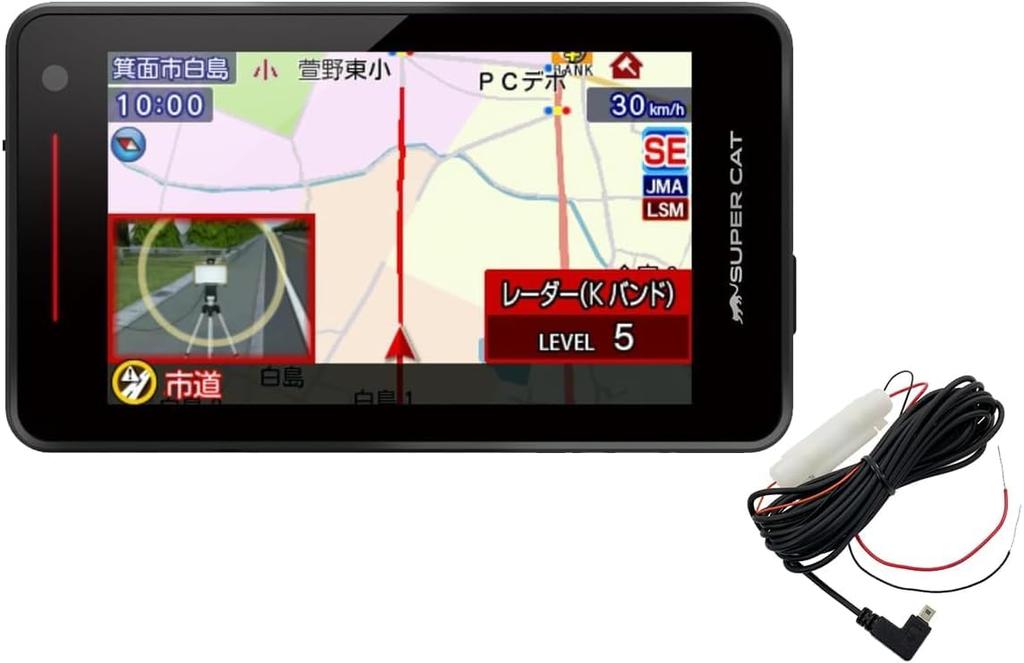 Released in the YUPITERU GPS Laser Radar Detector includes a direct power cord and Compatible with the latest radar enforcement cameras and it offers