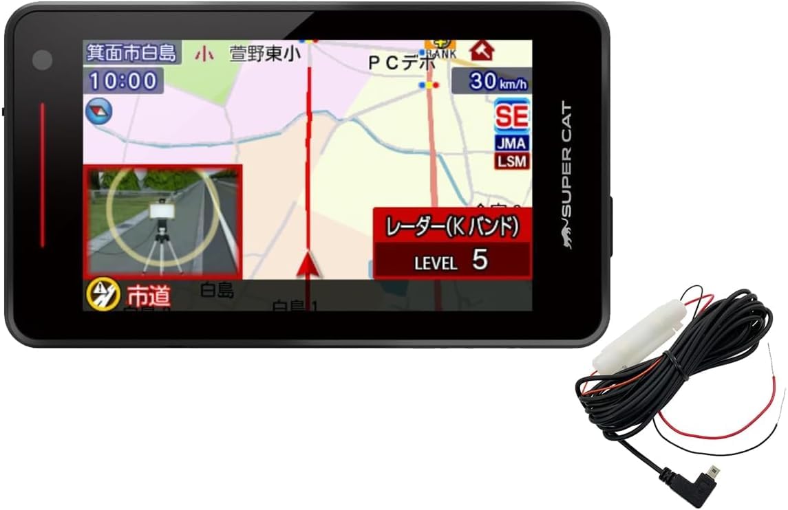 

Released in the YUPITERU GPS Laser Radar Detector includes a direct power cord and Compatible with the latest radar enforcement cameras and it offers