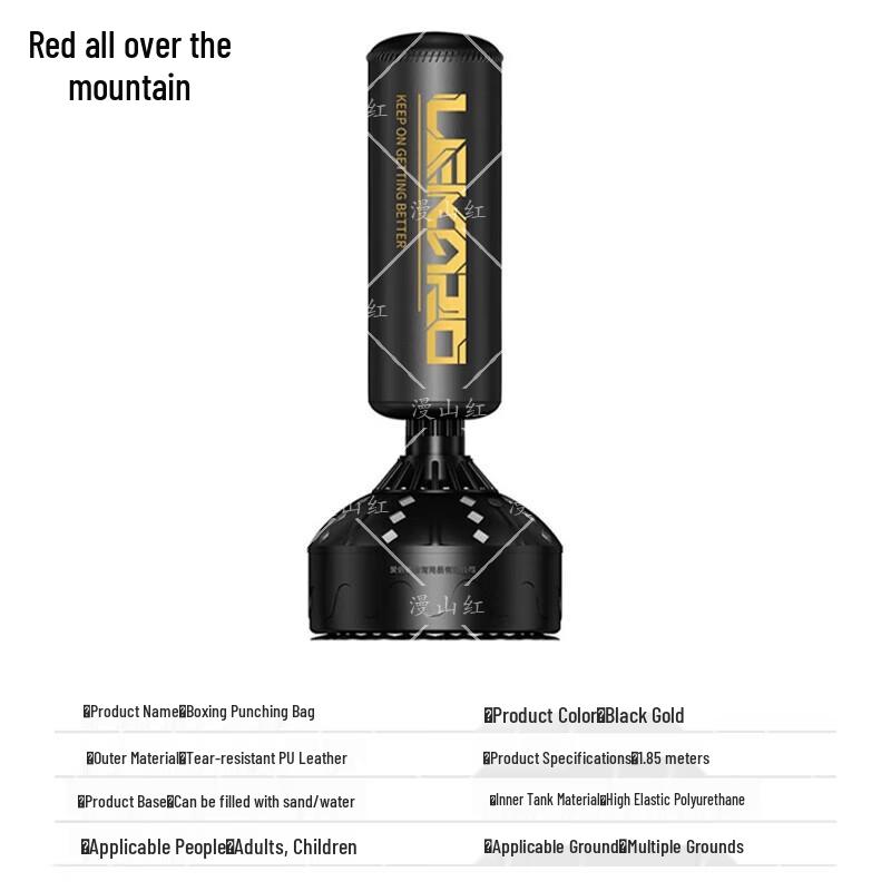 Manshanhong Punching Bag