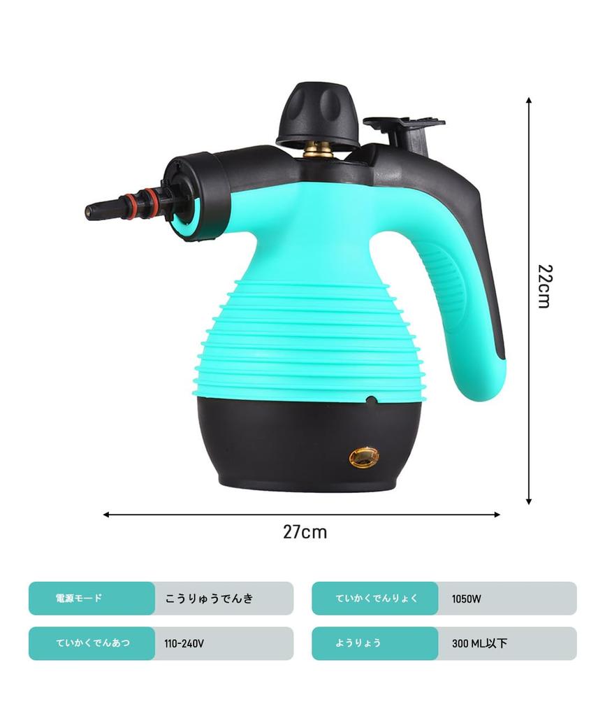 QuiExact Steam Cleaner Home High Pressure Washer 9 Piece Set Household Handheld Steam Cleaner Cleaning Supplies Disinfecting Deodorizing Cleaning Oil