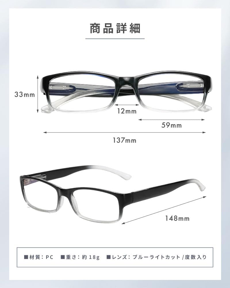 Stylish Reading Senior Blue Light Blocking Focused Reading PC Prescription Lenses Available in [bh life] Men's Glasses, Glasses, Glasses, Compact,