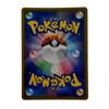 Pokémon Trading Card Strike Urshifu SR Single V 075/070 (Slightly Damaged/stained)