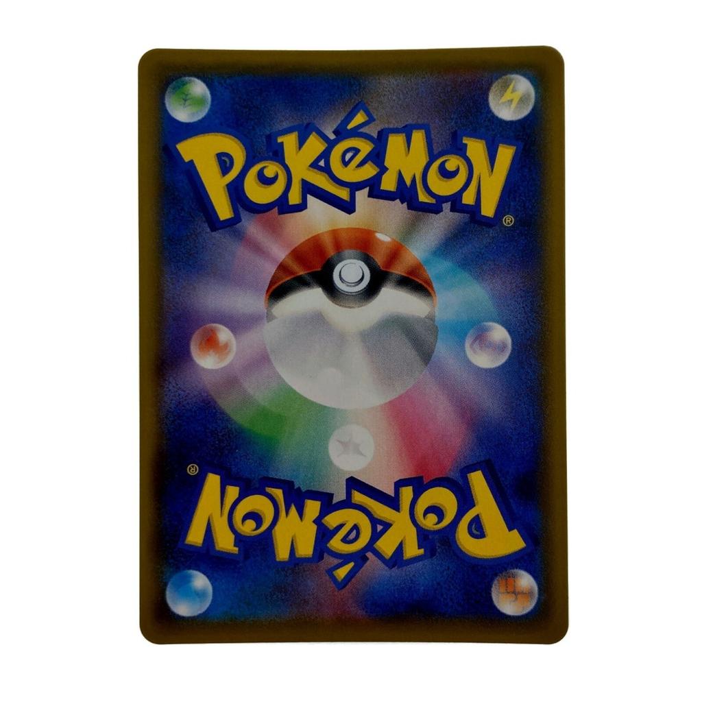 Pokémon Trading Card Strike Urshifu SR Single V 075/070 (Slightly Damaged/stained)