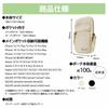 Smartphone Smartphone Shoulder For 2 Synthetic Leather [TRAVINE] Pouch, Bag, Women's, Men's, Bag, Pouch, Devices, Travel, (Beige)